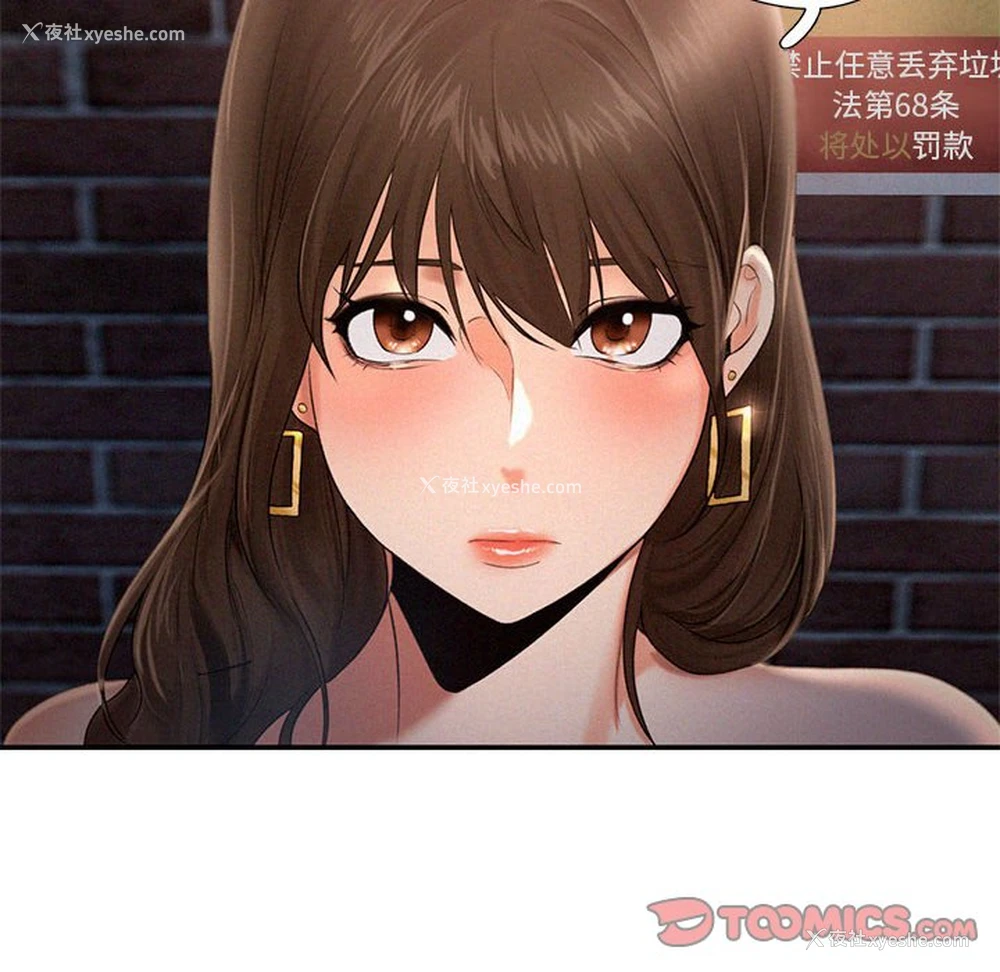 14P - 乘风高飞