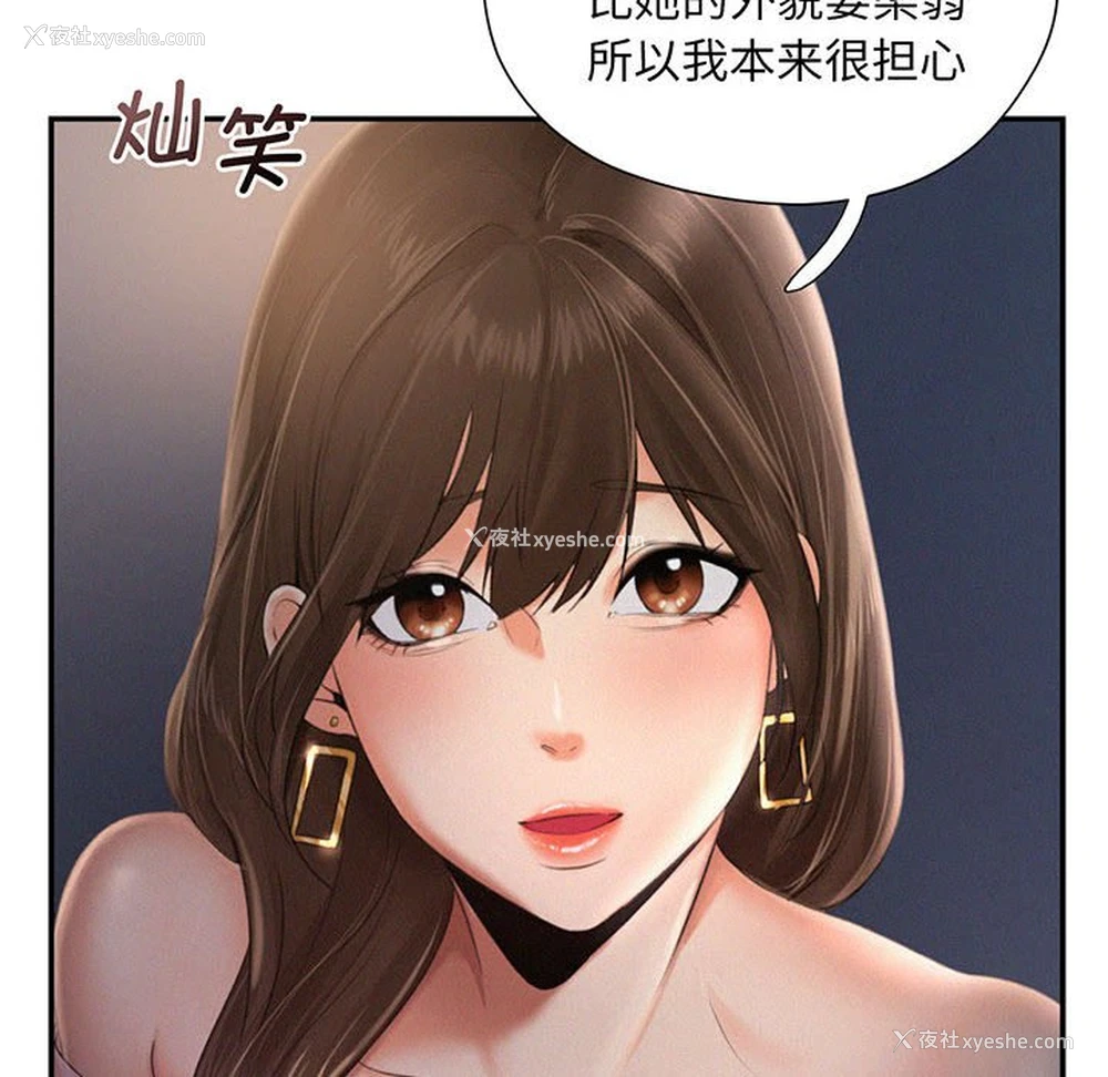 28P - 乘风高飞