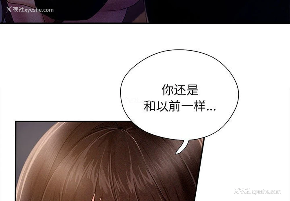 3P - 乘风高飞