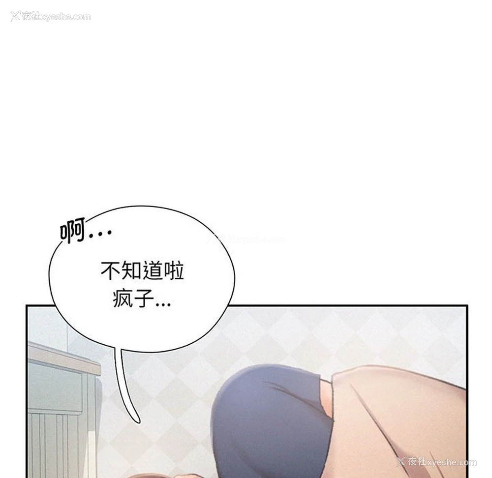 42P - 乘风高飞