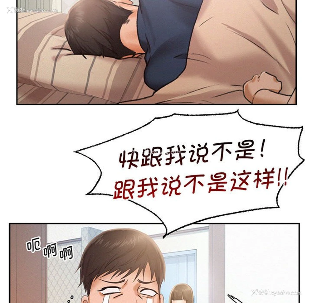 43P - 乘风高飞