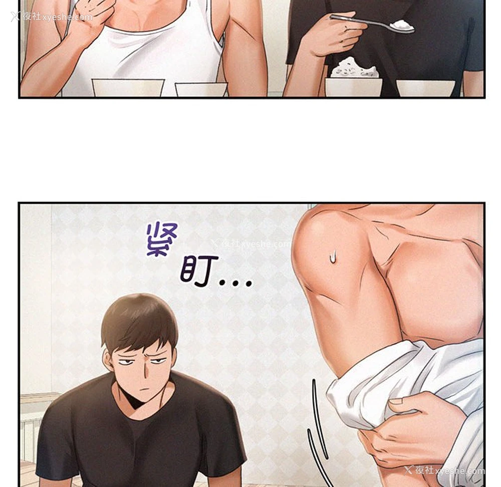 47P - 乘风高飞