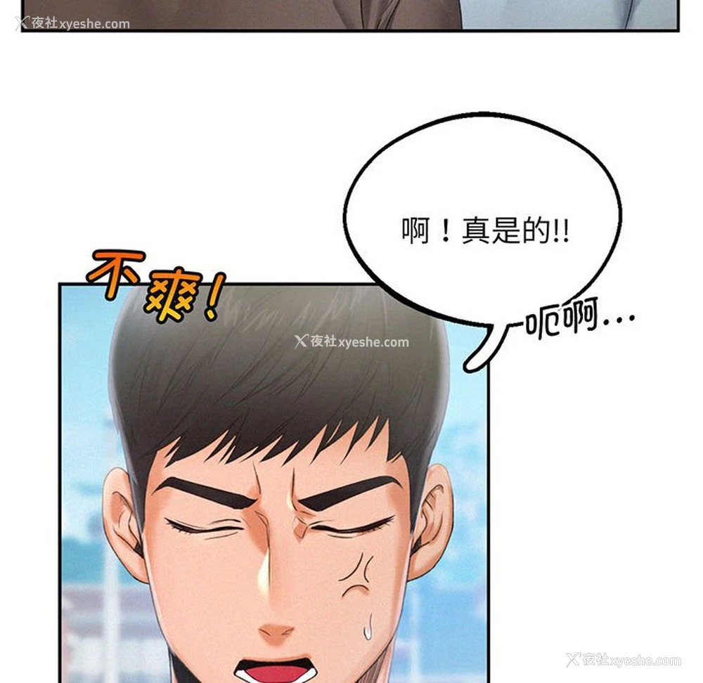 49P - 乘风高飞