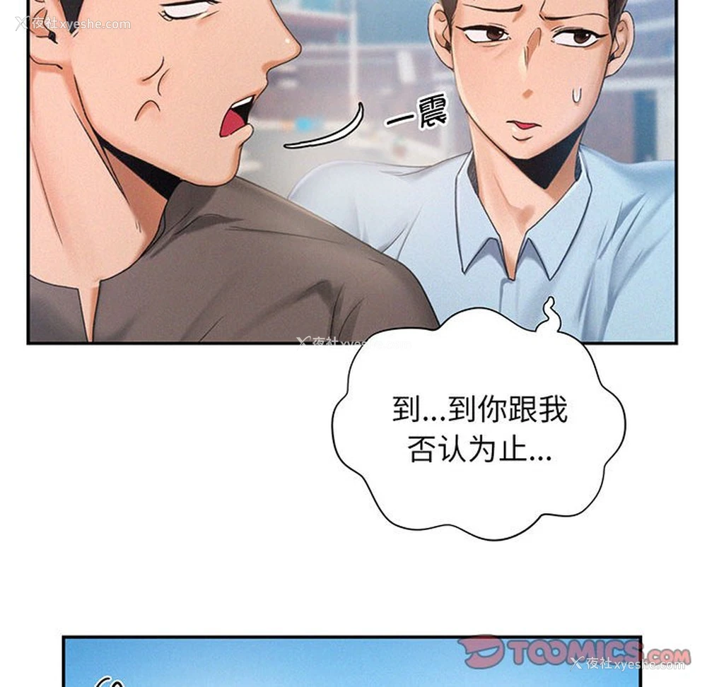 51P - 乘风高飞