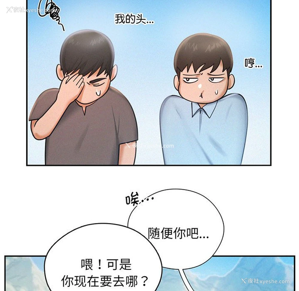 52P - 乘风高飞