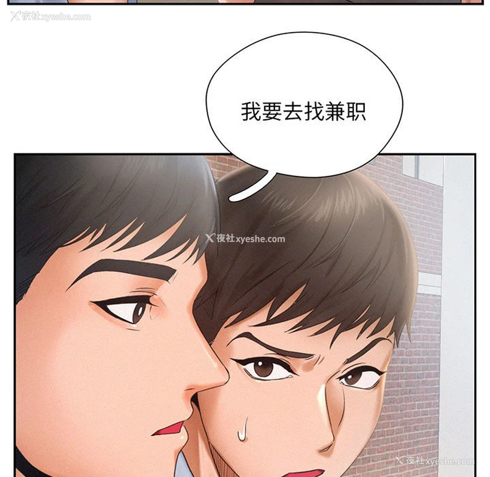 54P - 乘风高飞