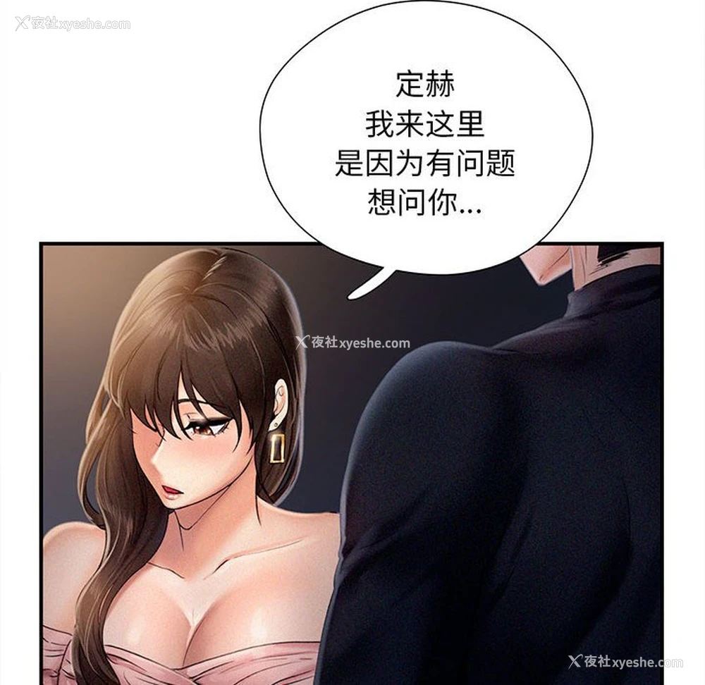 6P - 乘风高飞