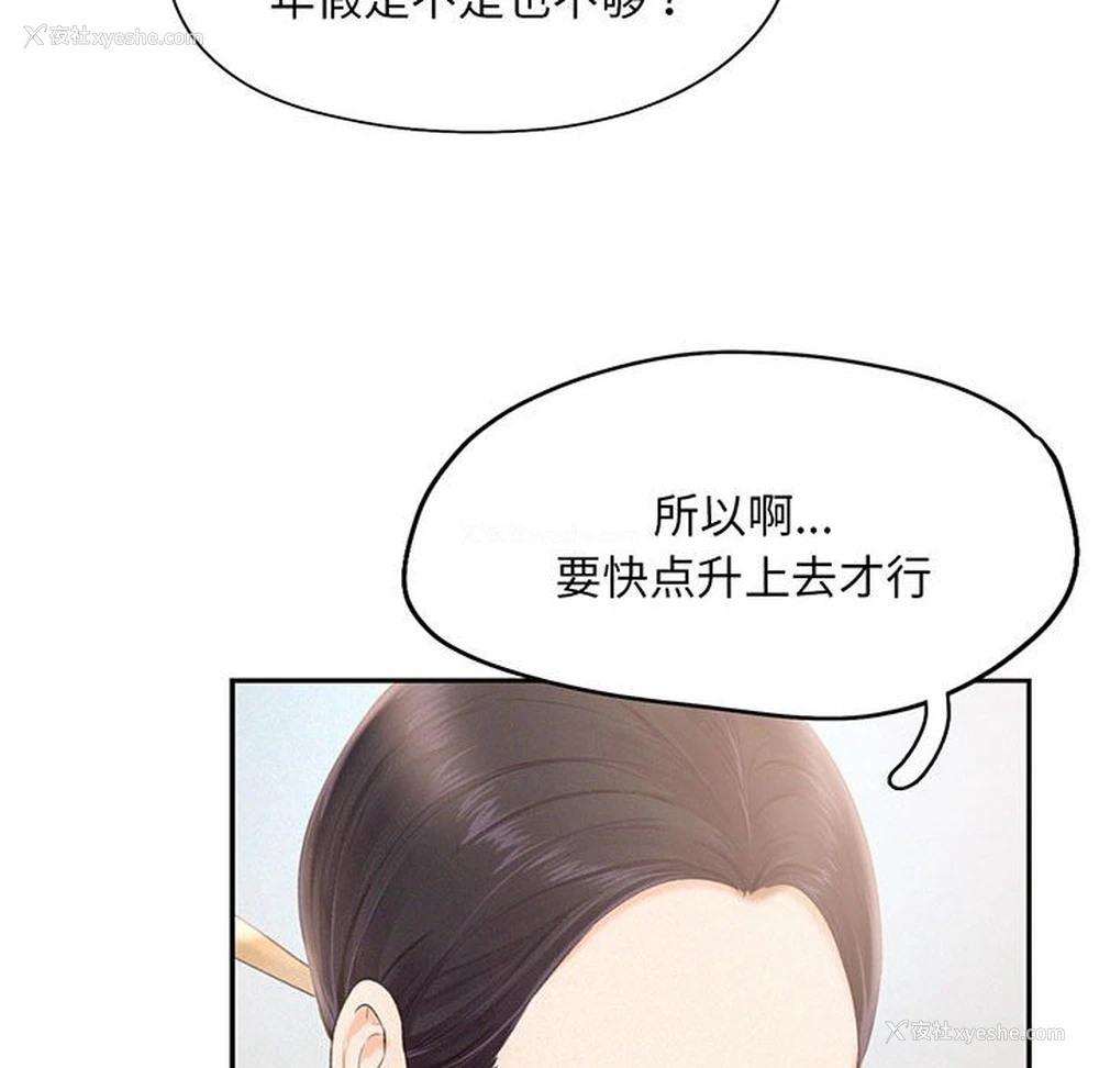 74P - 乘风高飞