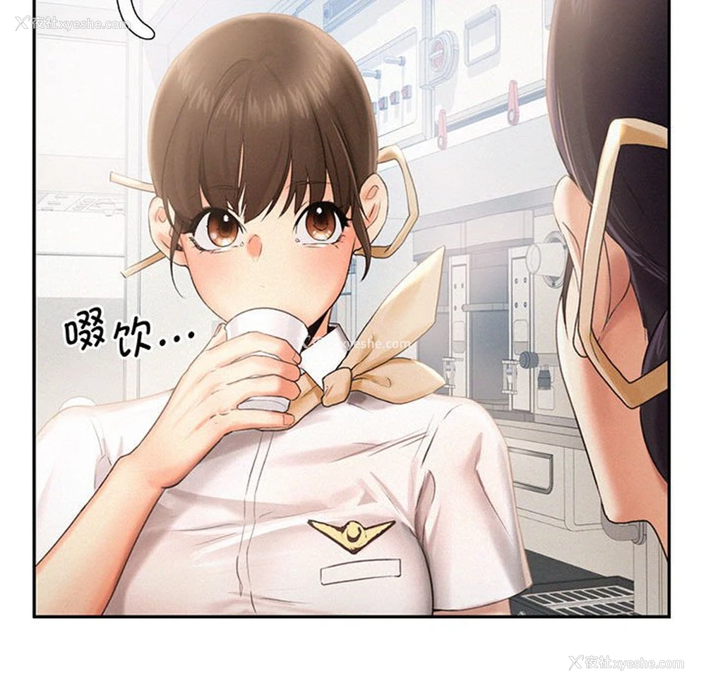 76P - 乘风高飞