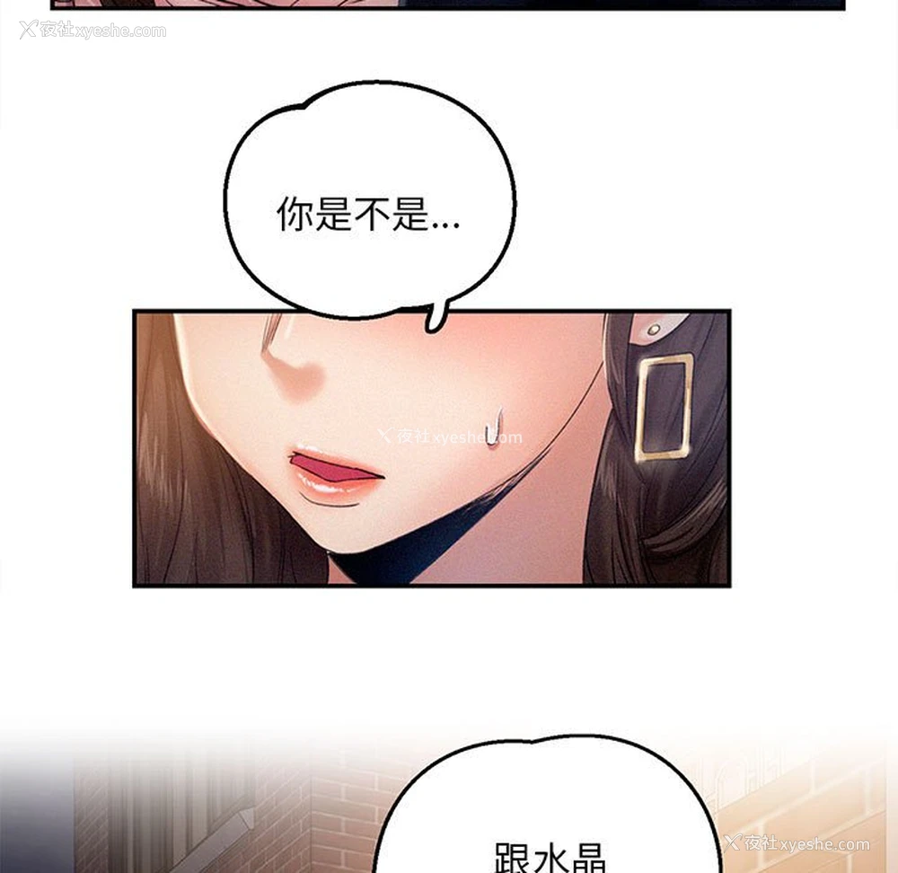7P - 乘风高飞