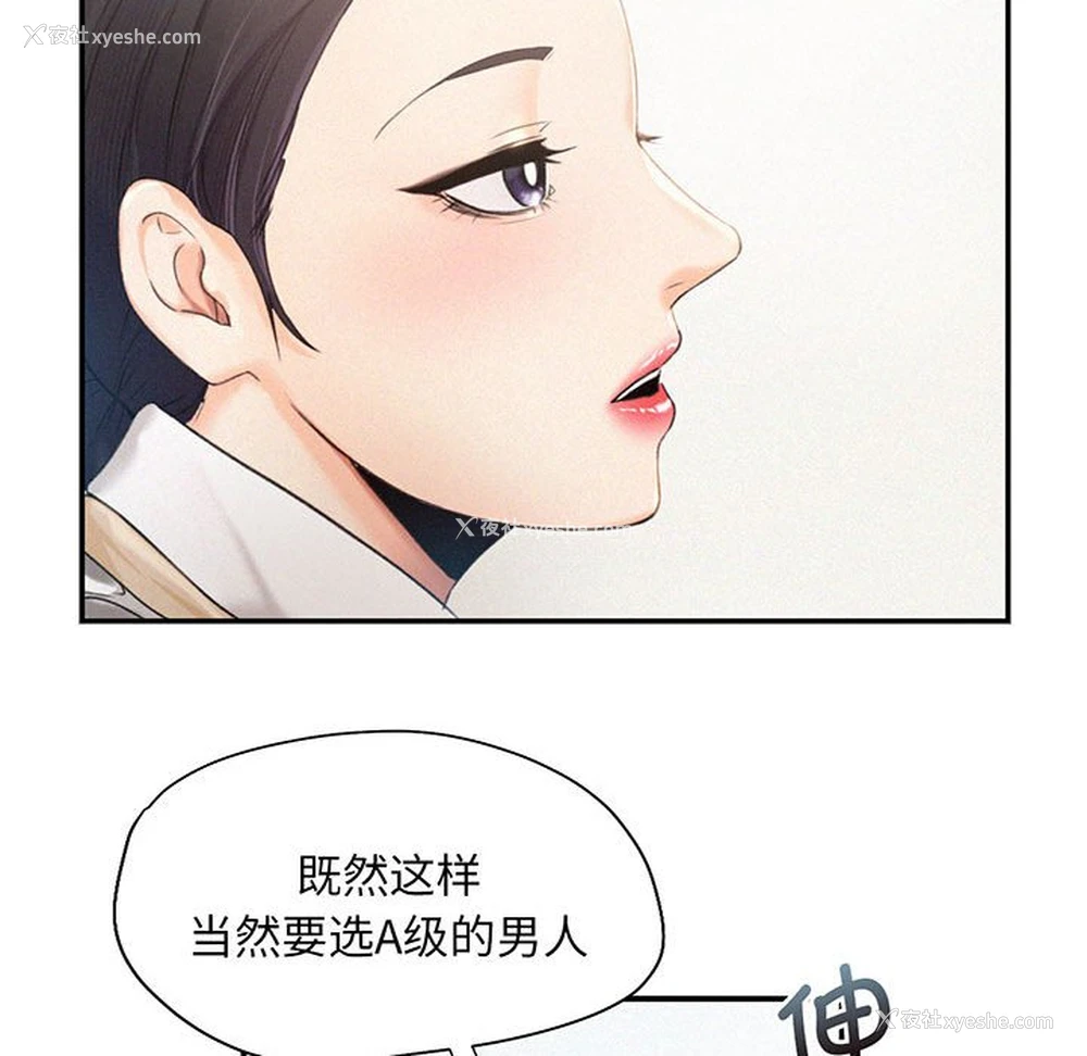 80P - 乘风高飞