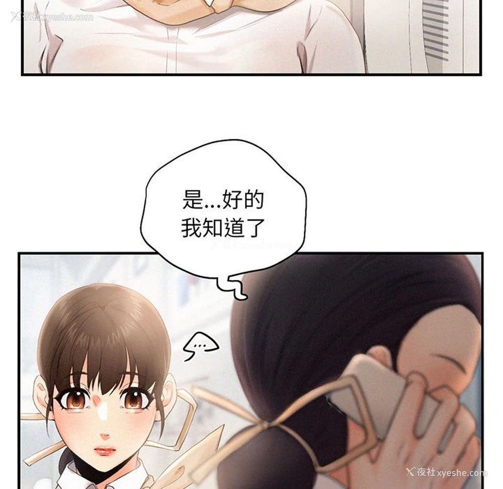 84P - 乘风高飞