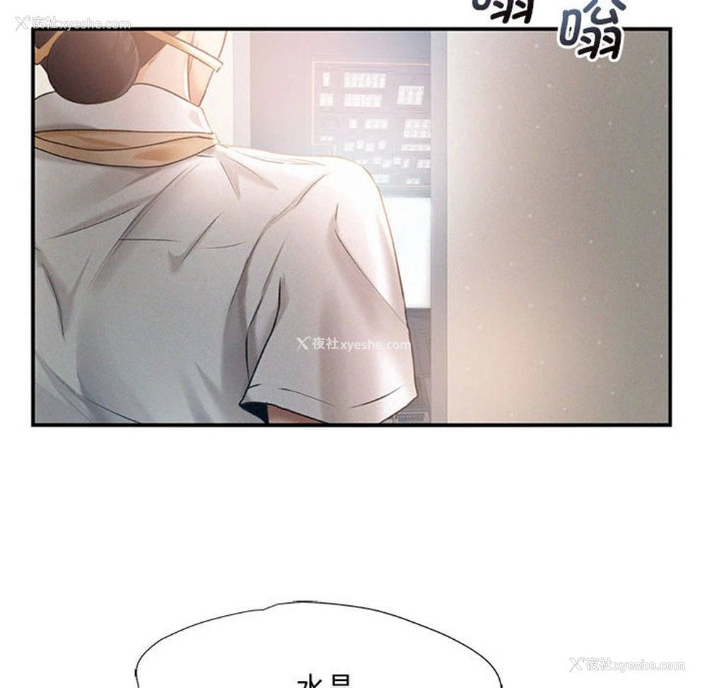 91P - 乘风高飞