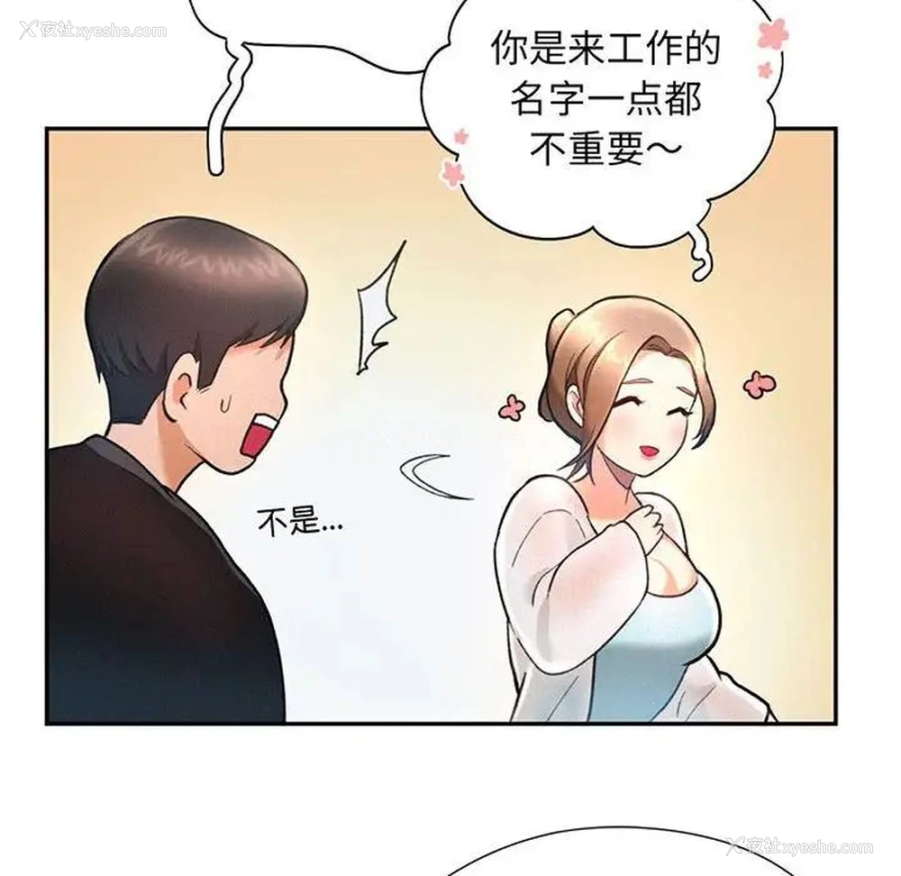 100P - 乘风高飞