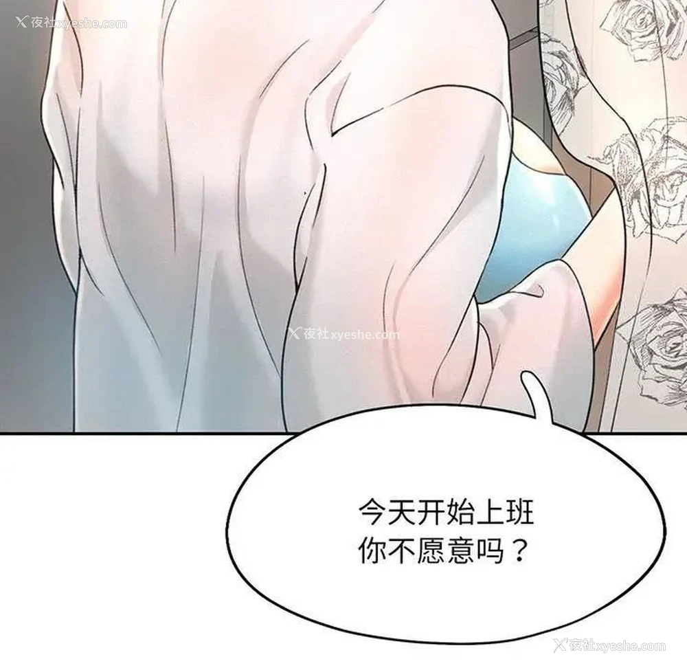 105P - 乘风高飞