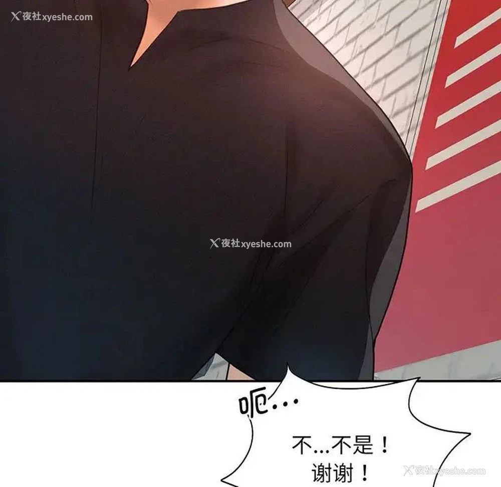 107P - 乘风高飞