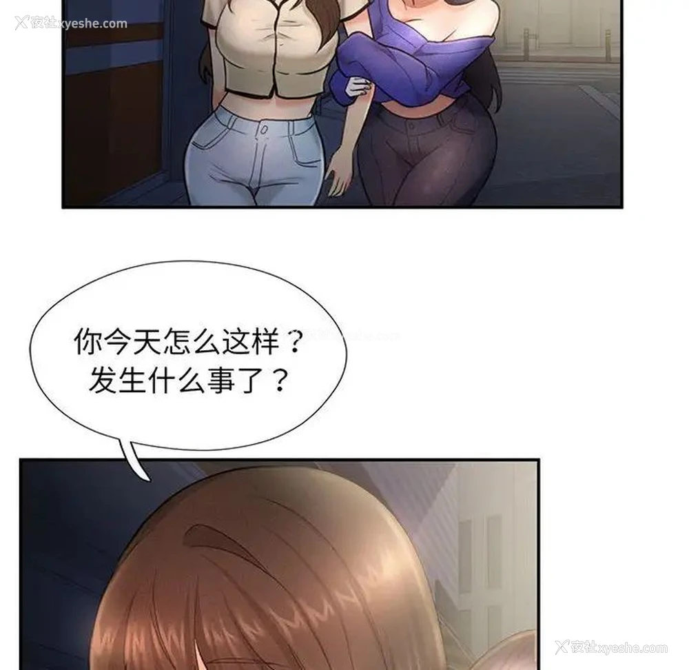 112P - 乘风高飞