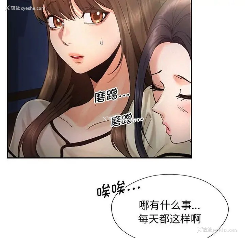 113P - 乘风高飞