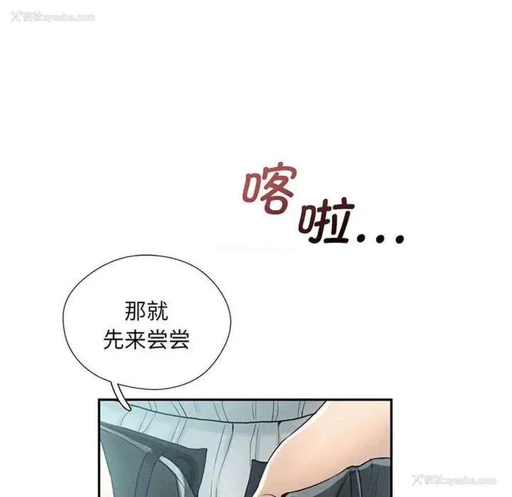 11P - 乘风高飞