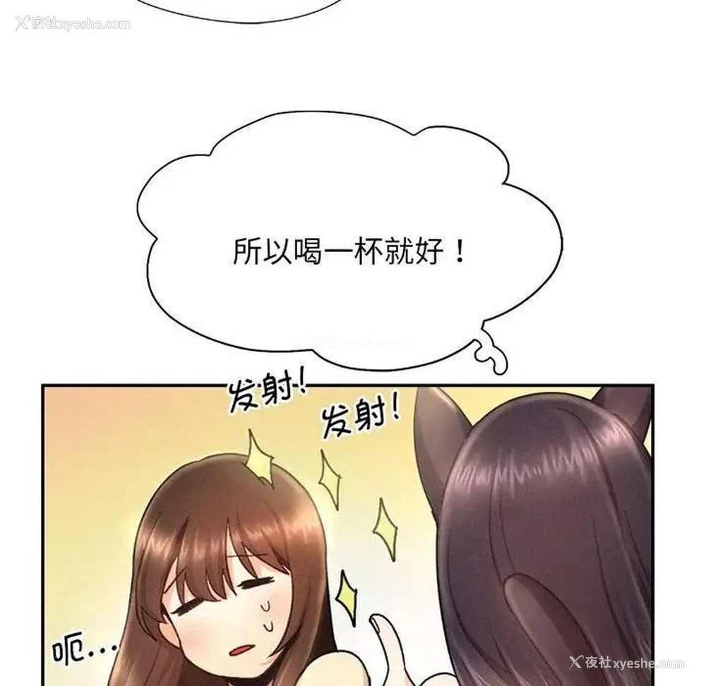 117P - 乘风高飞