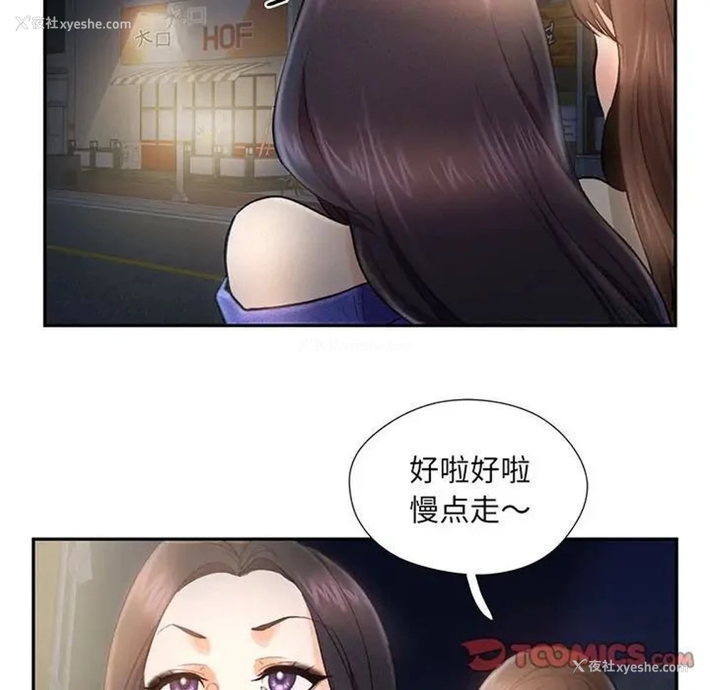 120P - 乘风高飞