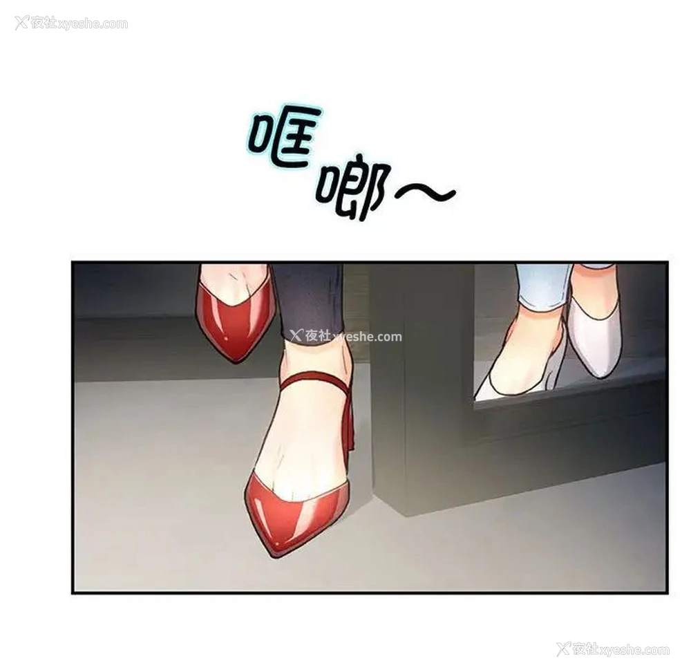 122P - 乘风高飞
