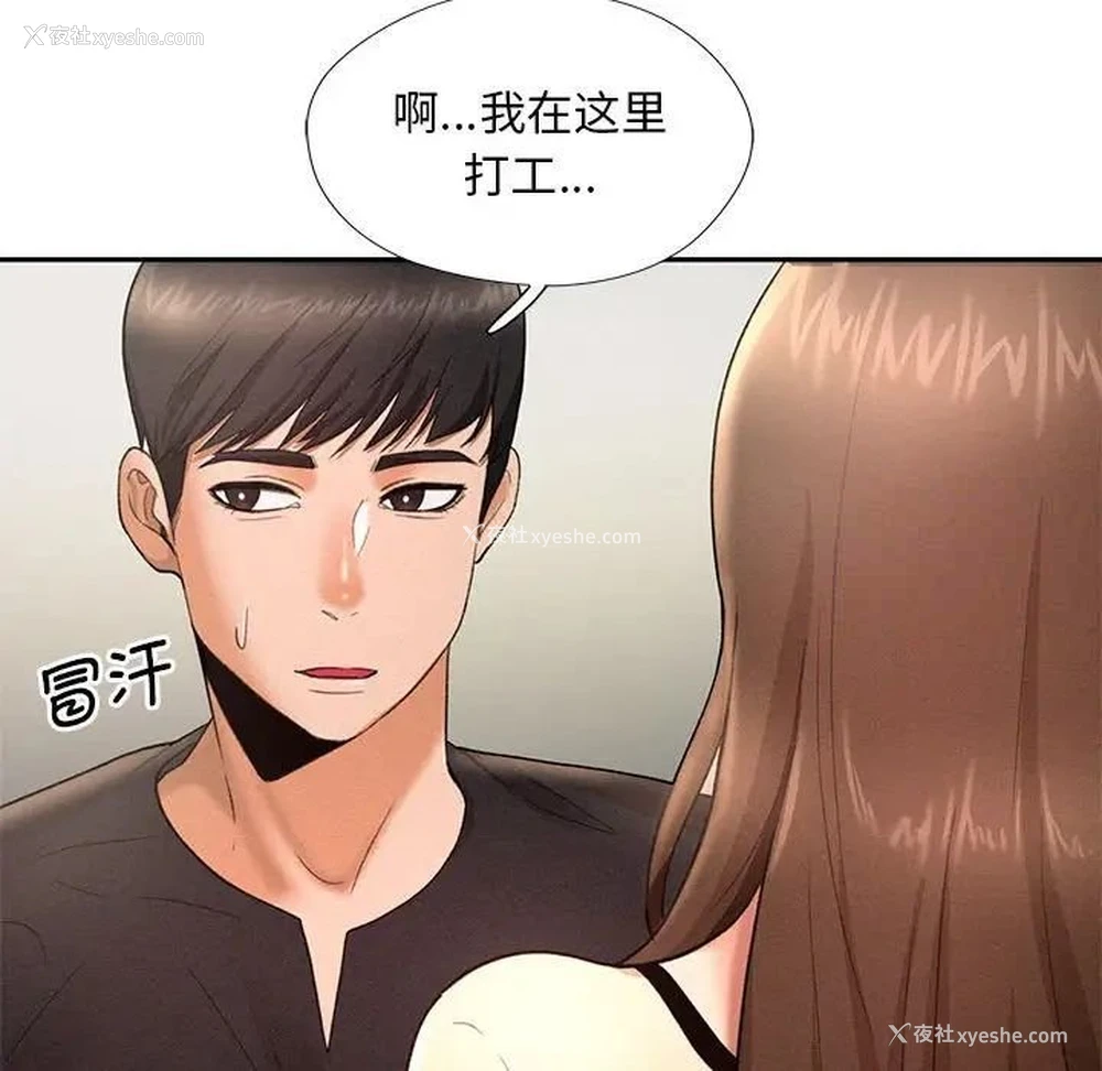 127P - 乘风高飞