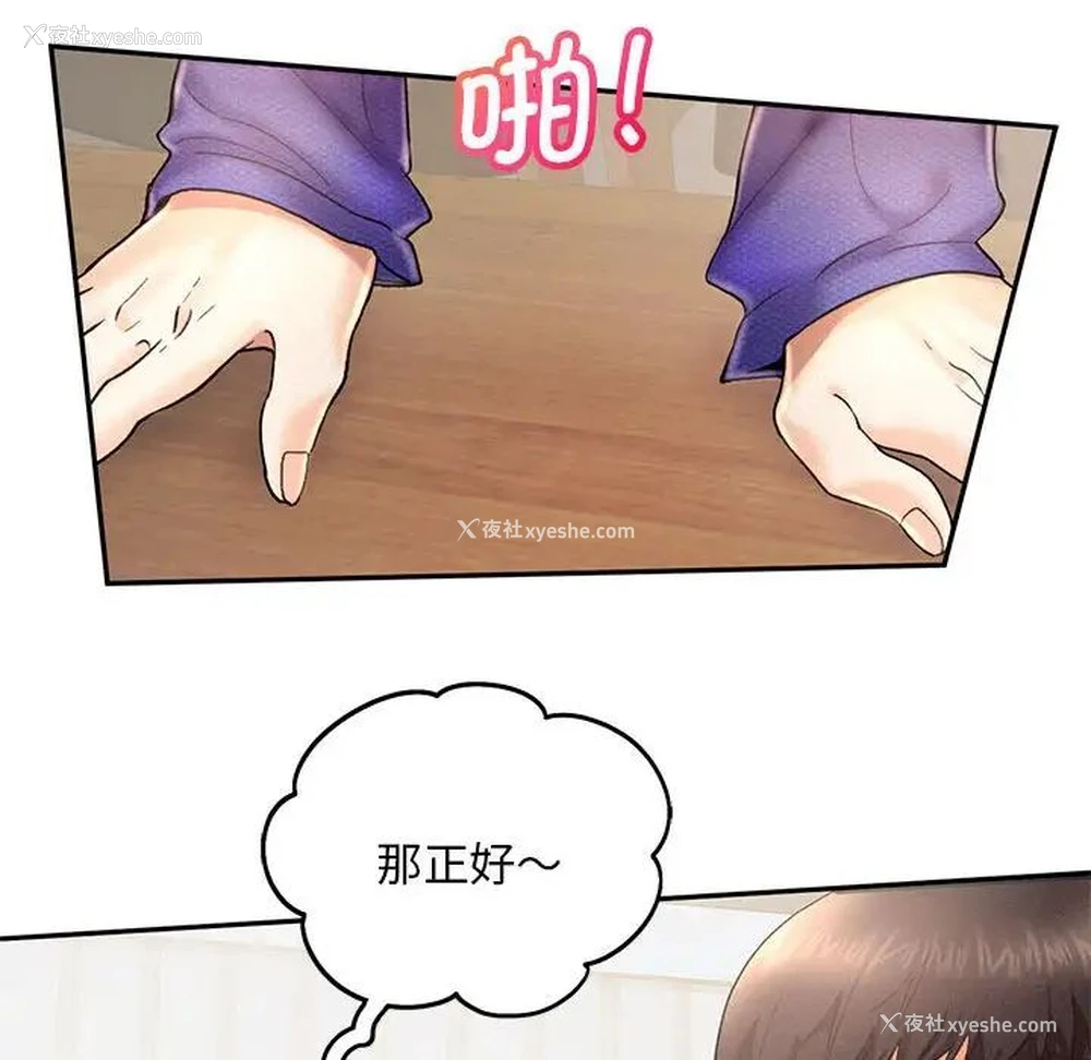 130P - 乘风高飞