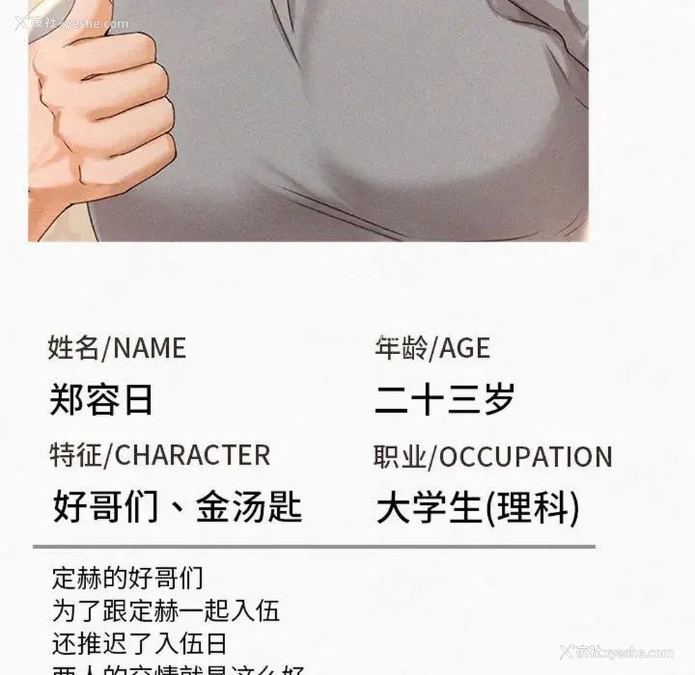 137P - 乘风高飞