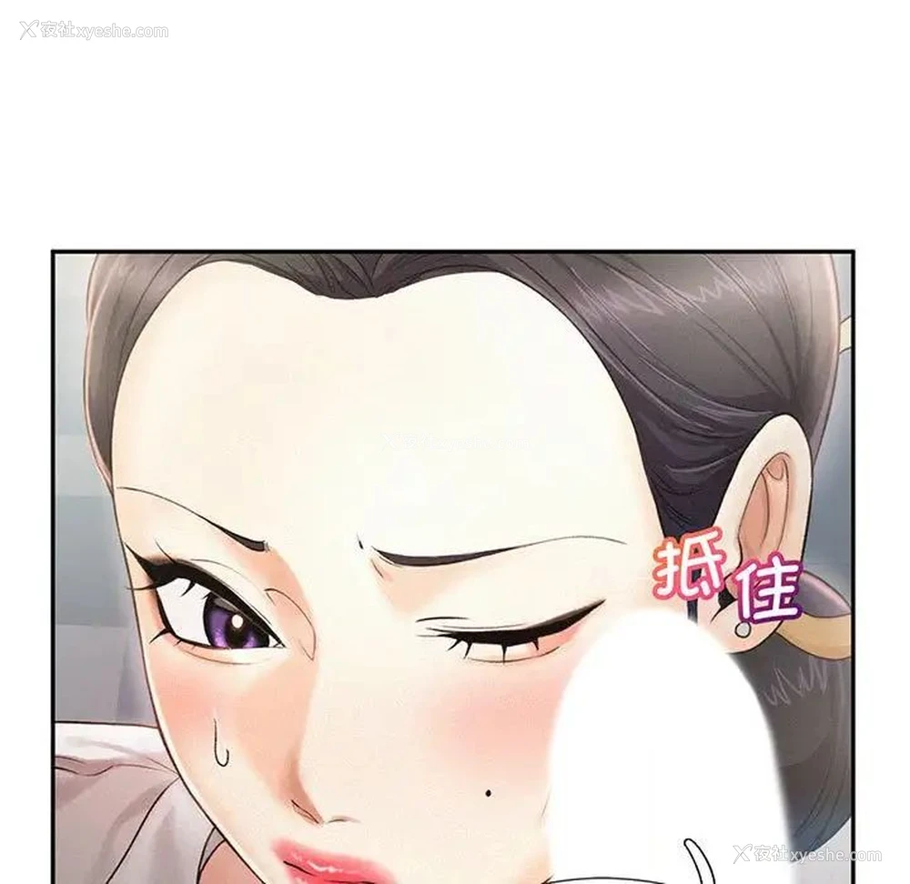 13P - 乘风高飞