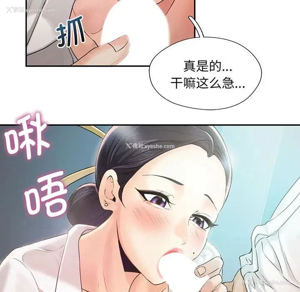 15P - 乘风高飞