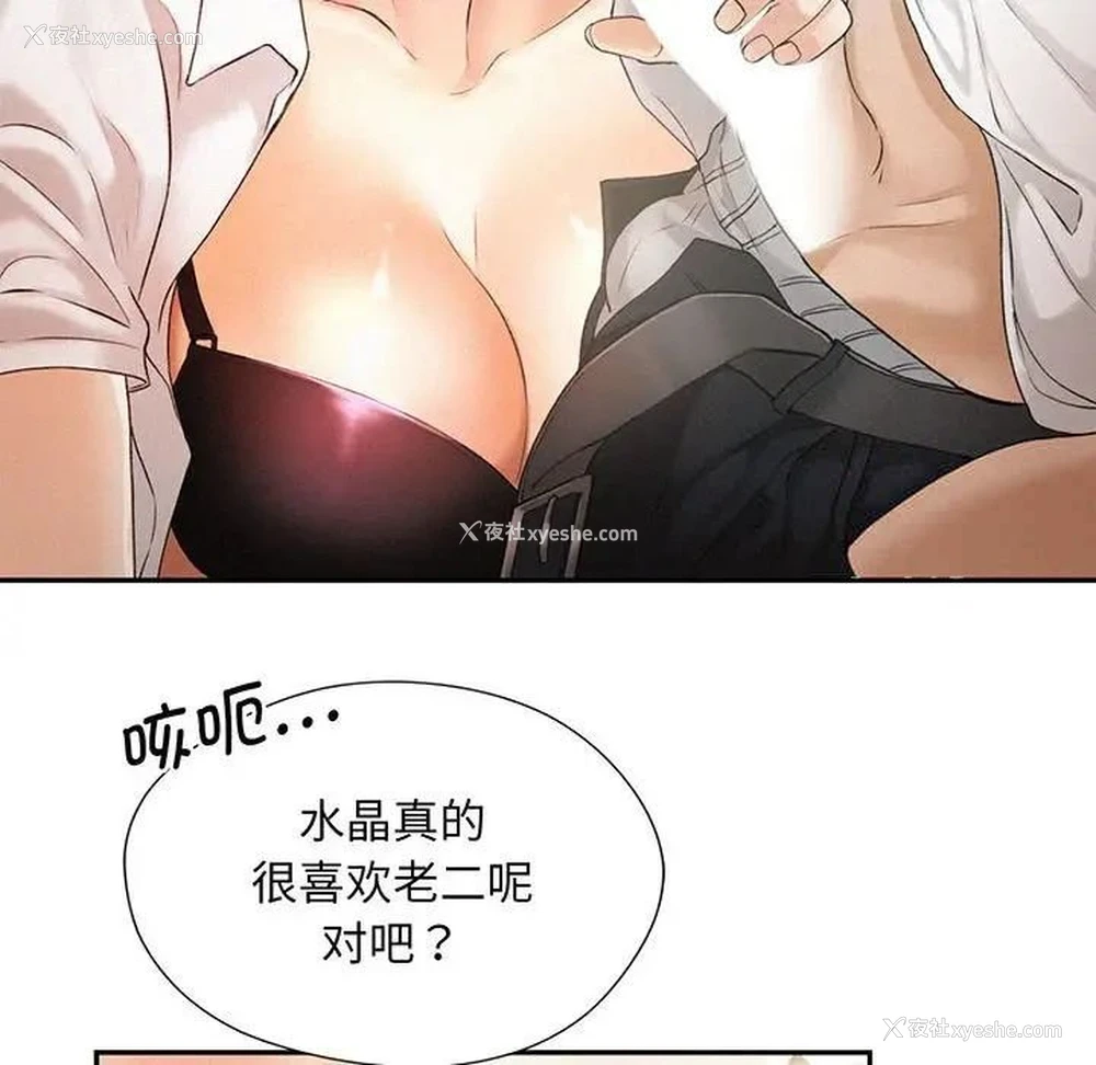 16P - 乘风高飞