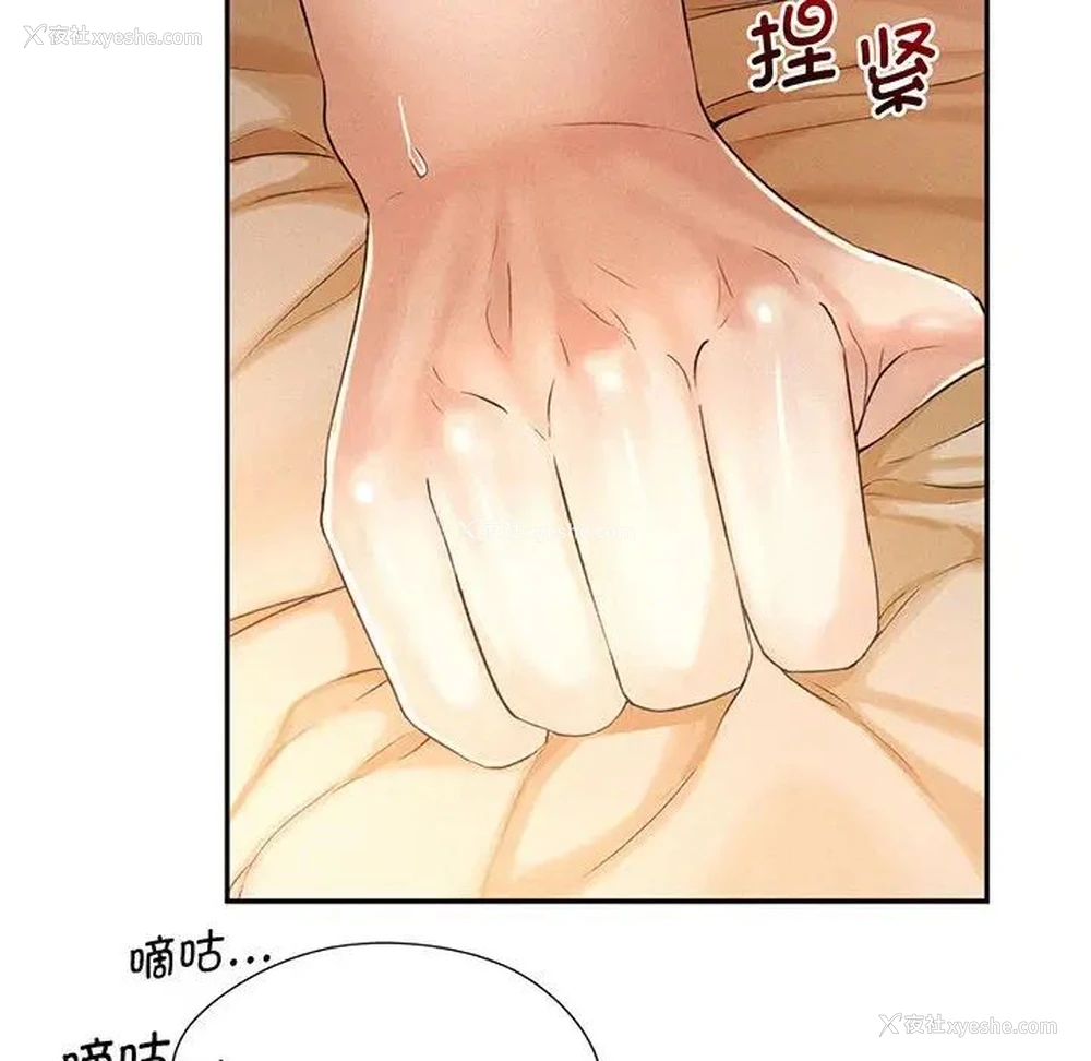 31P - 乘风高飞