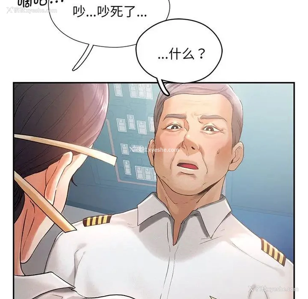 32P - 乘风高飞