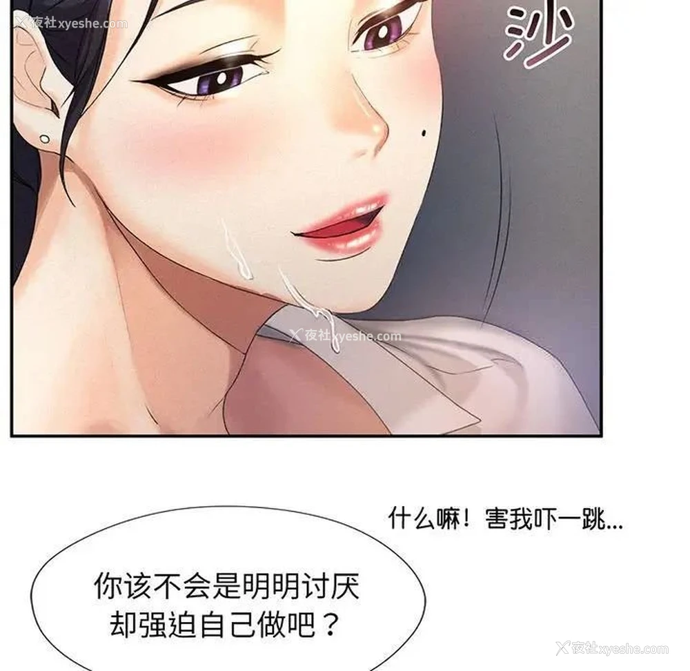 34P - 乘风高飞