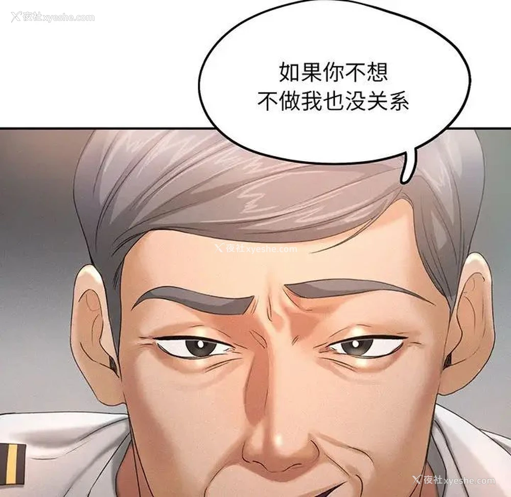 36P - 乘风高飞
