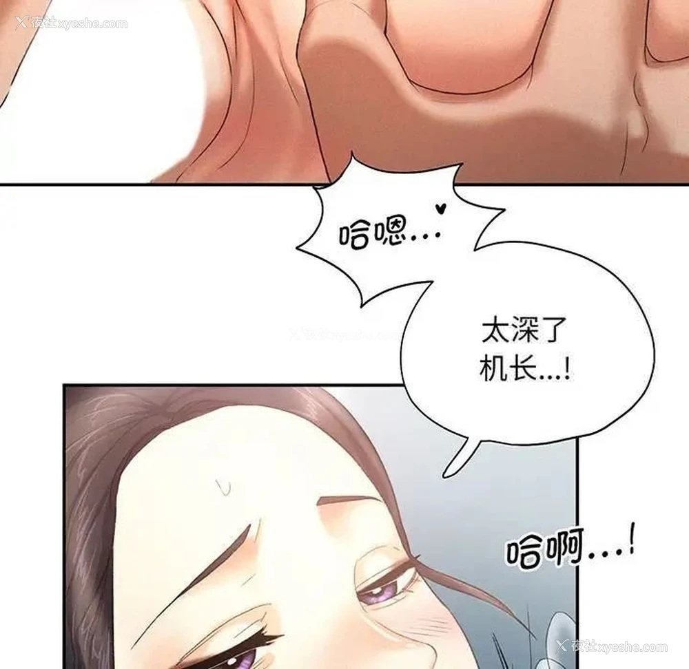 47P - 乘风高飞