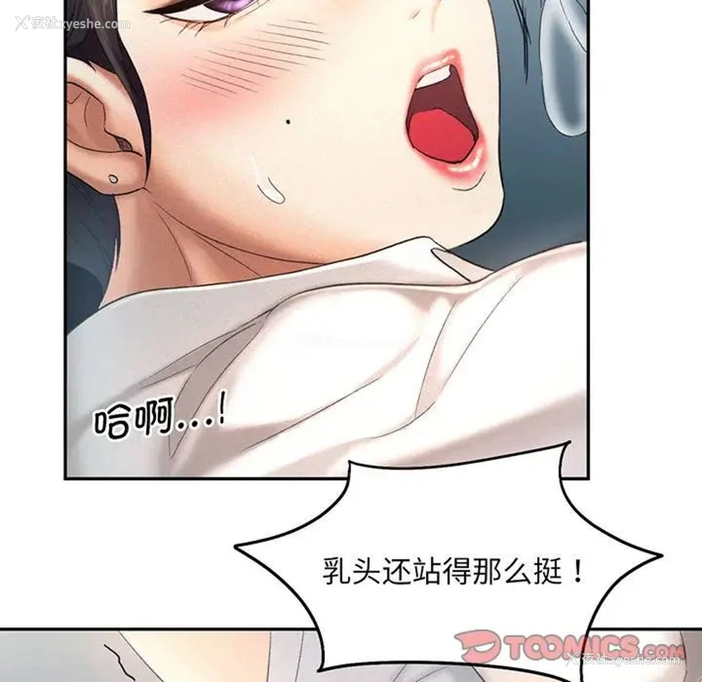 48P - 乘风高飞