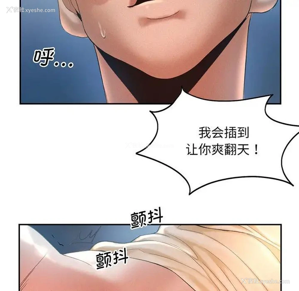 55P - 乘风高飞