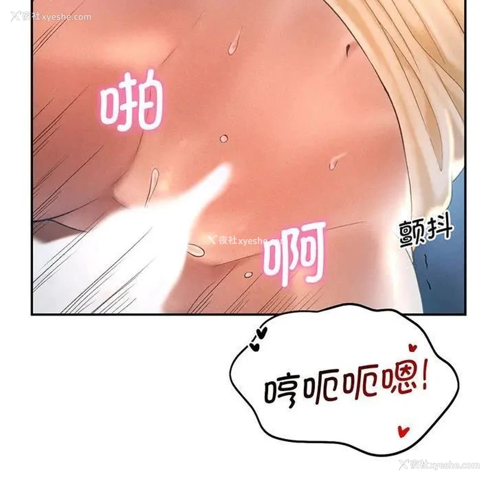 56P - 乘风高飞