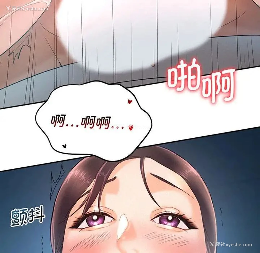 58P - 乘风高飞