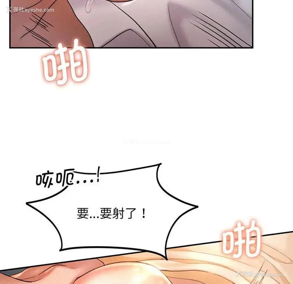 68P - 乘风高飞