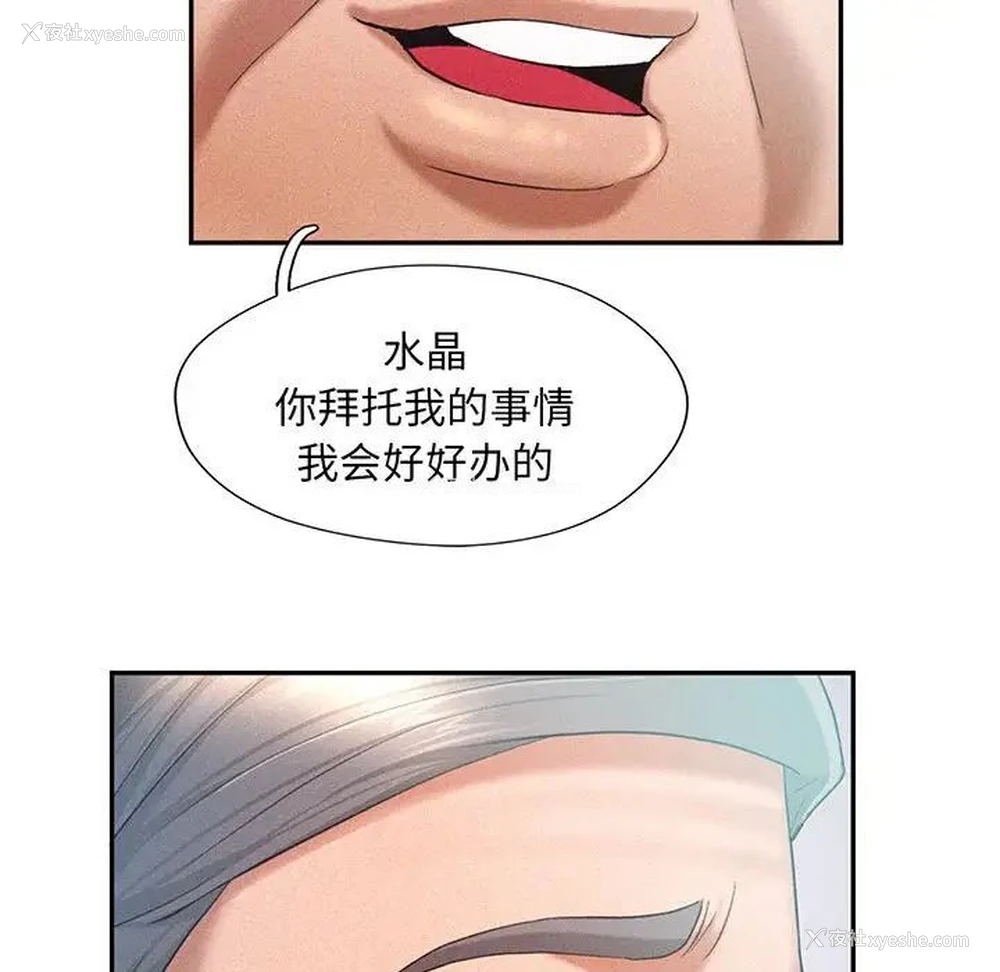 77P - 乘风高飞