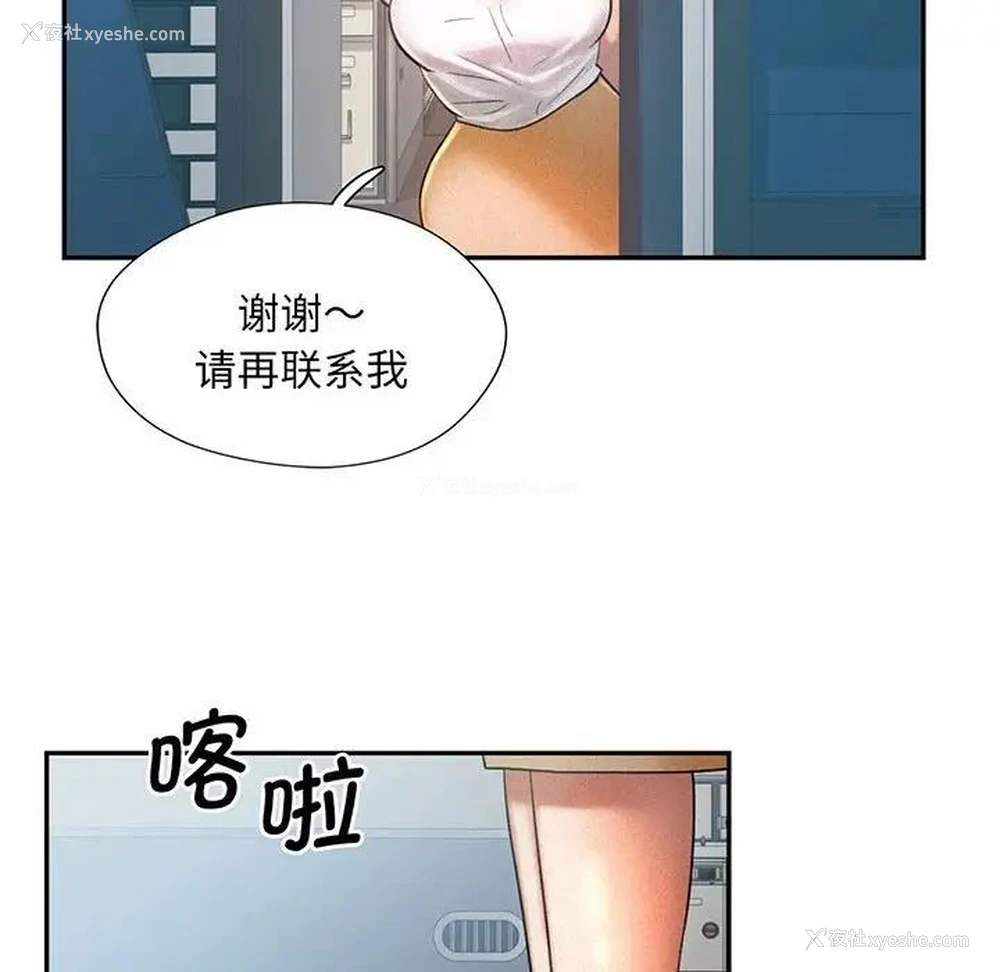 80P - 乘风高飞