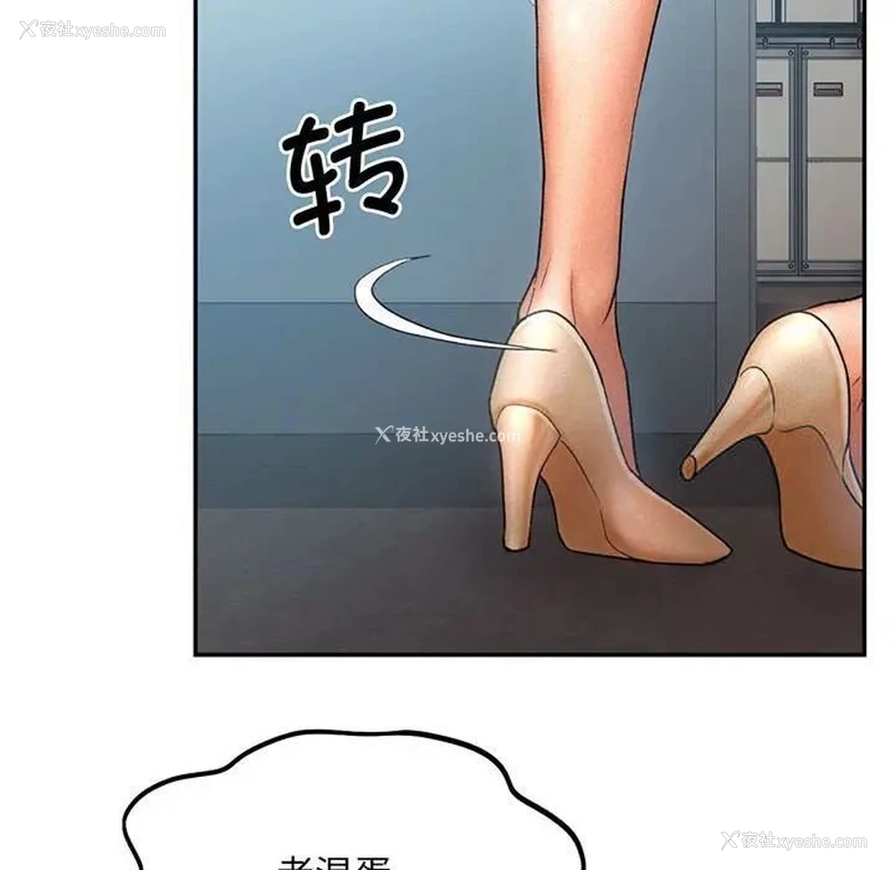 82P - 乘风高飞