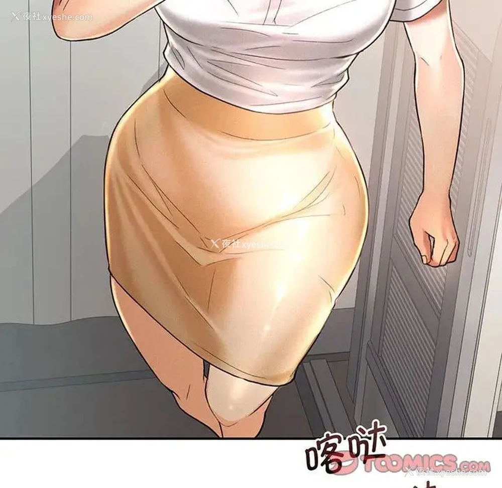84P - 乘风高飞