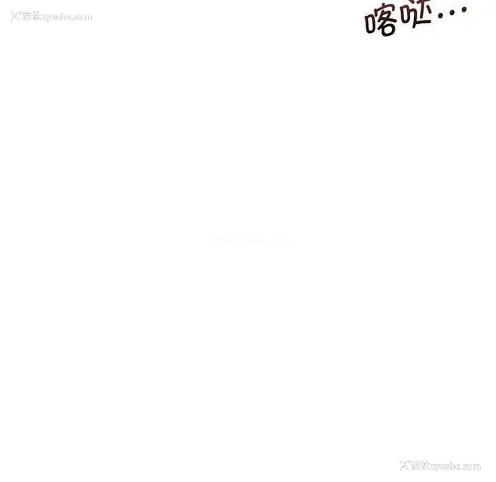 85P - 乘风高飞