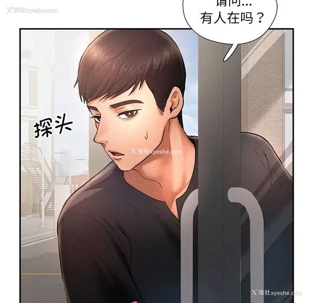 87P - 乘风高飞