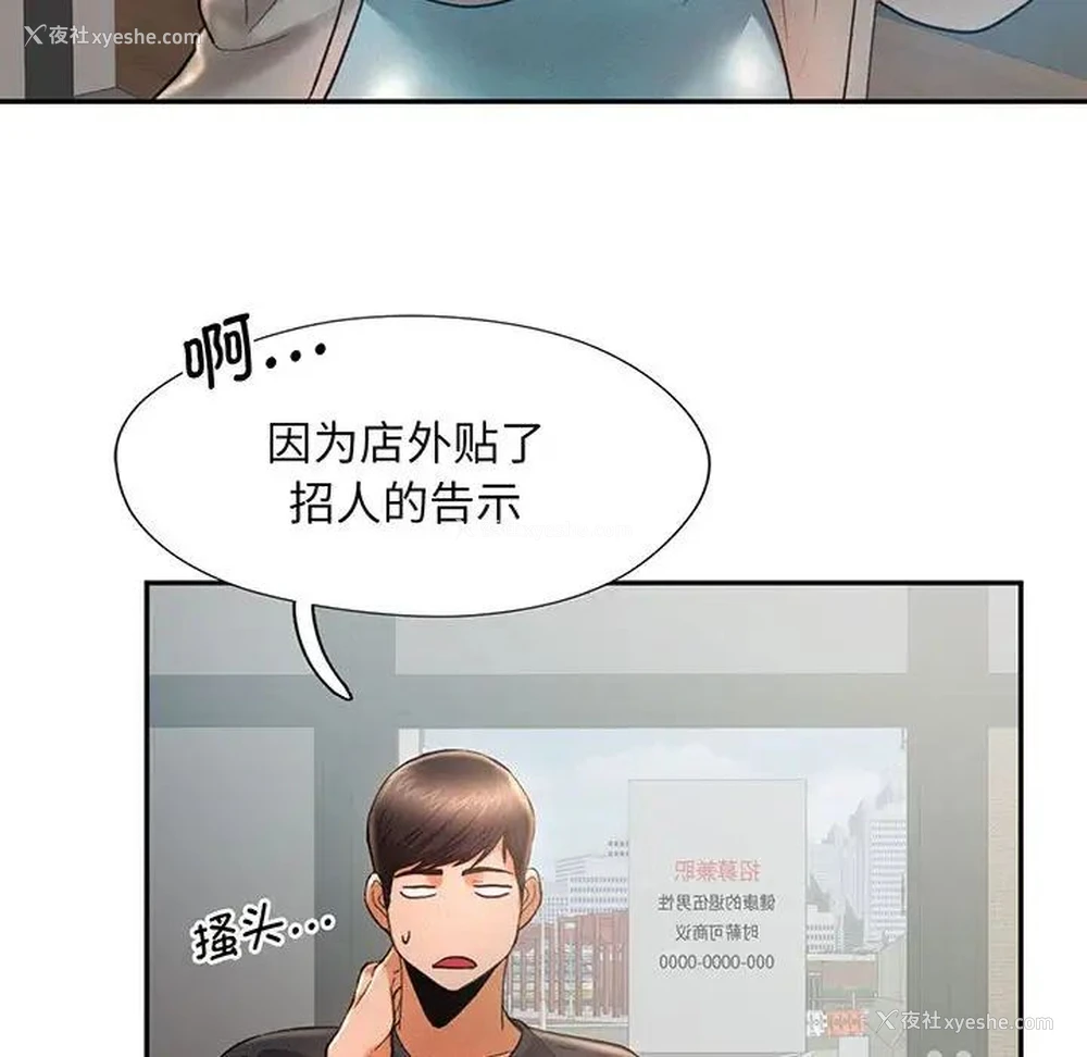 91P - 乘风高飞
