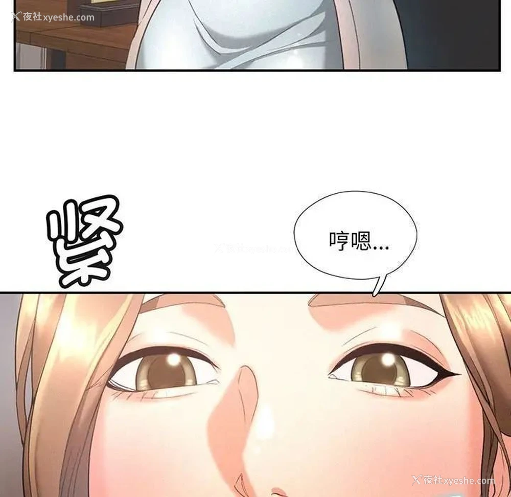 94P - 乘风高飞